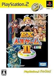EX JINSEI GAME II (JAPAN)
