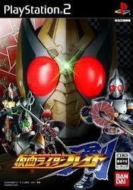 KAMEN RIDER- BLADE