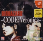 - BIOHAZARD - CODE : Veronica