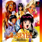 3X3 EYES : TENRINOUGENMU