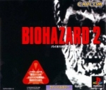 BIOHAZARD 2 - DISC 2 - CLAIRE DISC