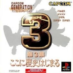 CAPCOM GENERATION - DAI 3 SHUU KOKO NI REKISHI HAJIMARU