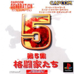 CAPCOM GENERATION - DAI 5 SHUU KAKUTOUKA TACHI