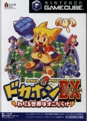 DOKAPON DX (NTSC-J)