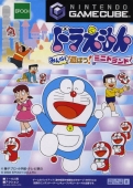 DORAEMON MINNA DE ASOBOU! (NTSC-J)