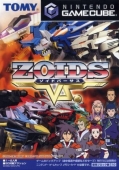 ZOIDS VS. (NTSC-J)