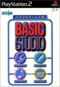 BASIC STUDIO (JAPAN) (DISC 1) (BASIC STUDIO DISC)