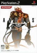 ANUBIS ZONE OF THE ENDERS (SPECIAL EDITION)