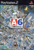 A-RESSHA DE IKOU 2001 [NTSC-J]
