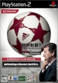 EUROPEAN CLUB SOCCER - WINNING ELEVEN TACTICS (JAPAN)