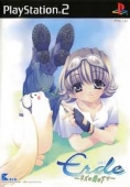 ERDE NEZU NO IZUKI NO SHITA DE [NTSC-J]