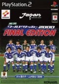 JIKKYOU WORLD SOCCER 2000 - FINAL EDITION (JAPAN)