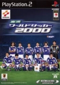 JIKKYOU WORLD SOCCER 2000 (JAPAN)