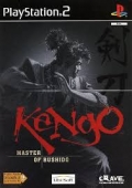 KENGO - MASTER OF BUSHIDO (EUROPE)