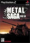METAL SAGA - SAJIN NO KUSARI (JAPAN) (V1.04)