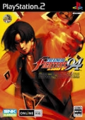 KING OF FIGHTERS 94 REBOUT