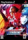 KING OF FIGHTERS 2002 UNLIMITED MATCH