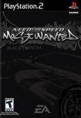 NEED FOR SPEED - MOST WANTED - BLACK EDITION (USA)