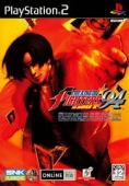 NEOGEO ONLINE COLLECTION VOL. 1 - THE KING OF FIGHTERS '94 RE-BOUT (JAPAN)