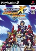 ROCKMAN X - COMMAND MISSION (JAPAN)
