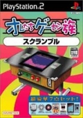 ORETACHI GAME CENTER ZOKU - MOON CRESTA [NTSC-J]
