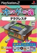 ORETACHI GAME CENTER ZOKU - TERRA CRESTA [NTSC-J]