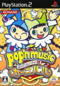 POPN MUSIC 13 CARNIVAL [NTSC-J]