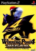 Winning Post 4 Maximum (Japan)