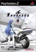 XENOSAGA EPISODE II - JENSEITS VON GUT UND BOSE (JAPAN) (DISC 1,2)