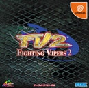 FV2 : Fighting Vipers 2