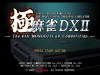 KIWAME MAHJONG DX2 (NTSC-J)